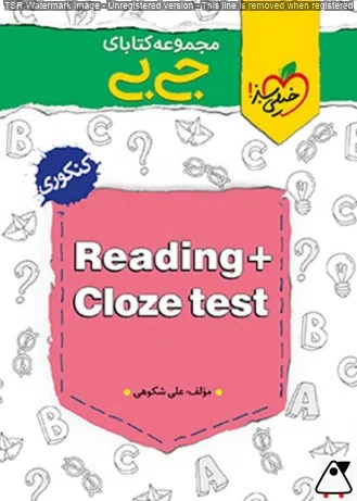 جیبی Reading + Cloze test خیلی سبز